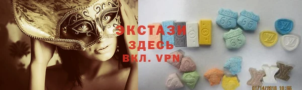 ECSTASY Вязники