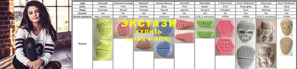 mdma Вязьма