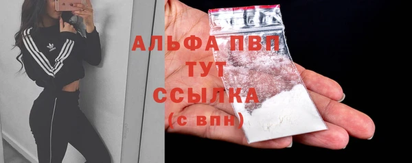 mdma Вязьма