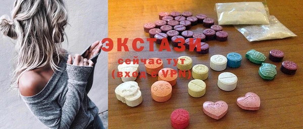 ECSTASY Вязники