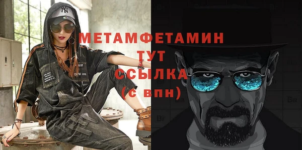 ECSTASY Вязники