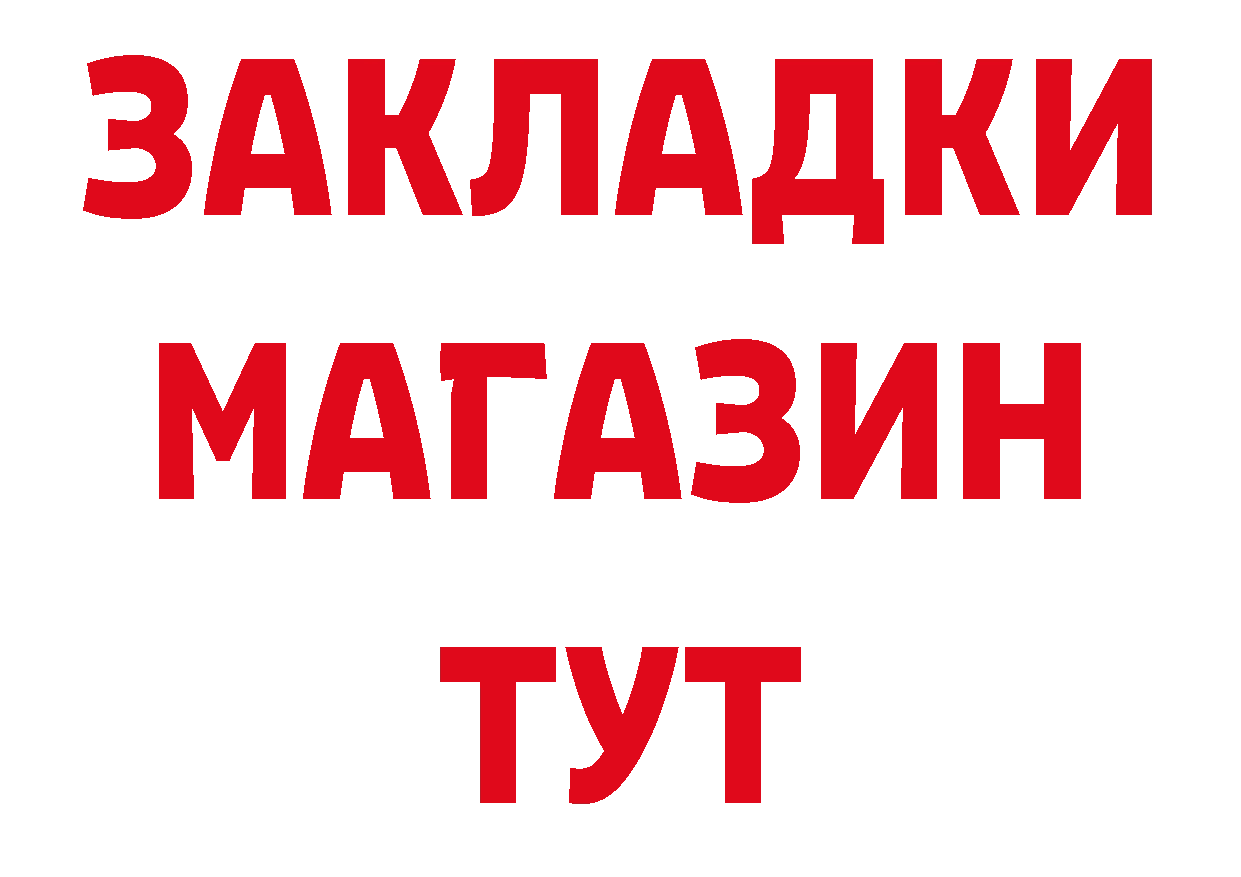 APVP СК КРИС рабочий сайт дарк нет МЕГА Североморск